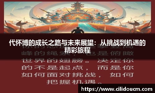 意昂体育官方网站